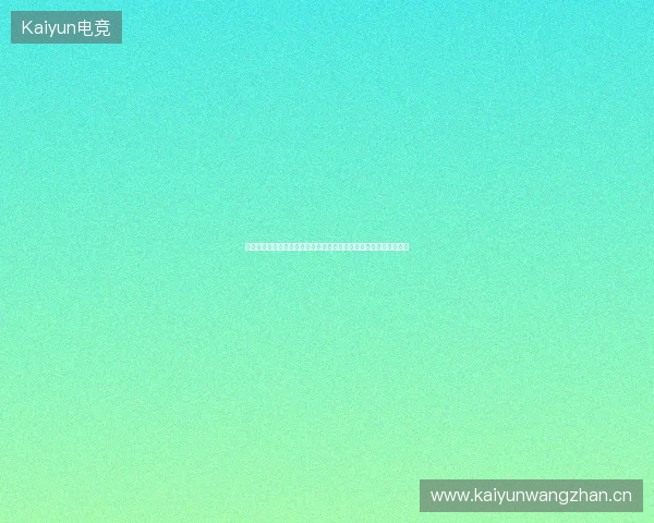 世界杯最佳阵容全景回顾与传奇球星巅峰组合解析传奇阵容全解析版 世界杯最佳阵容全景回顾与传奇球星巅峰组合解析传奇阵容全解析版